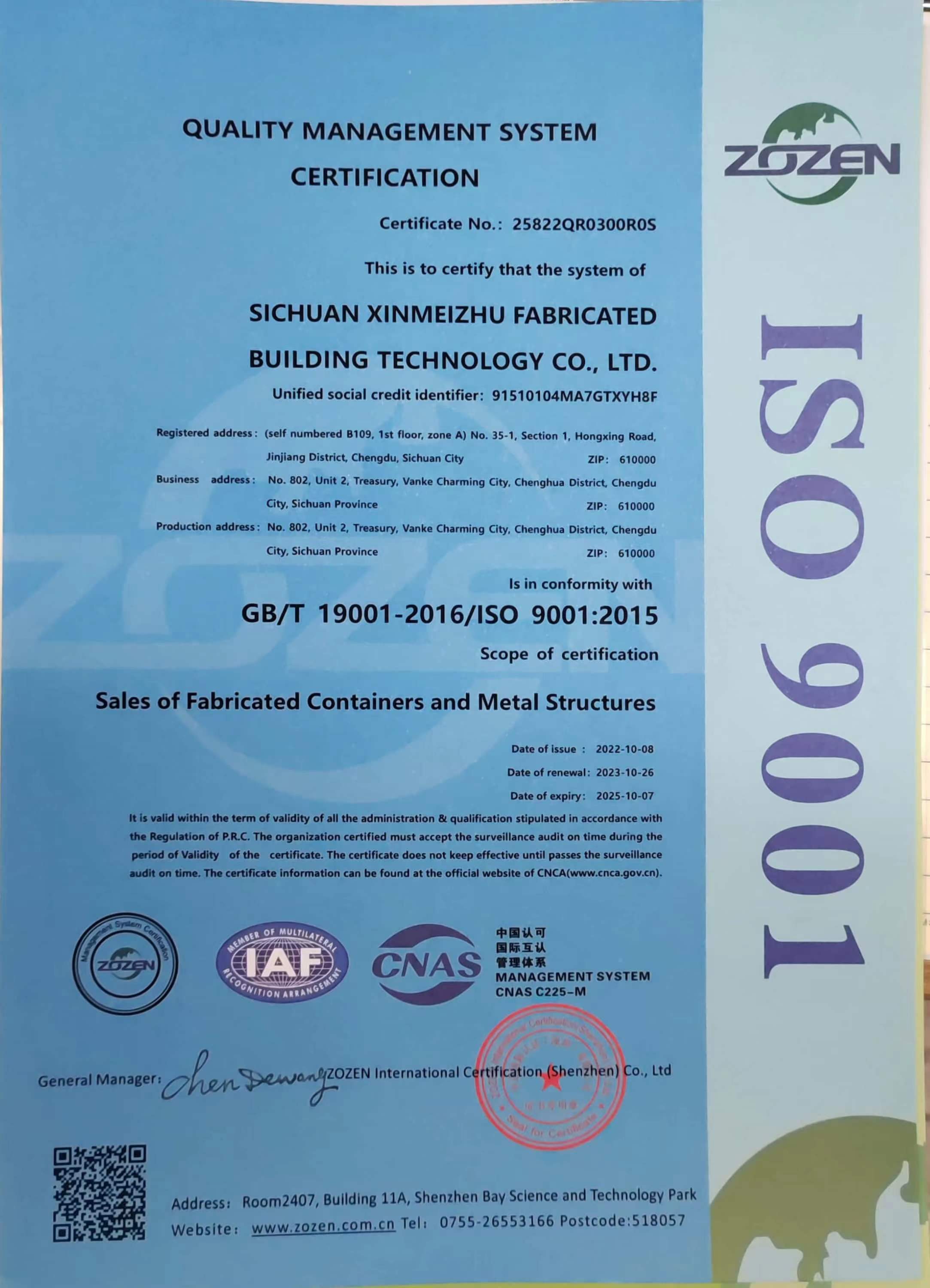 Quality Management System Certification