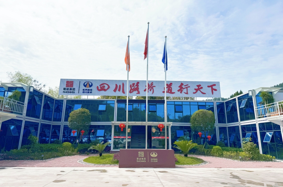 Sichuan Road & Bridge - Dazhu Temporary Construction Project Department