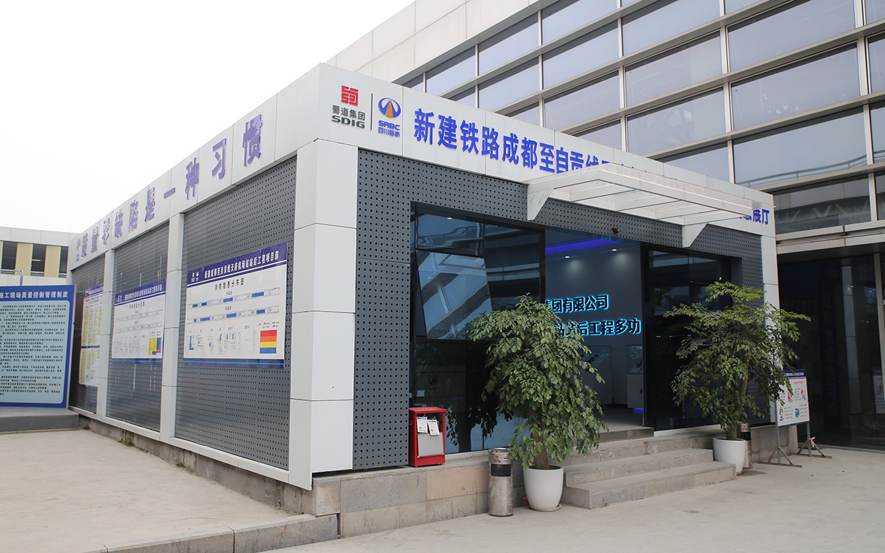 Tianfu Airport Project Department