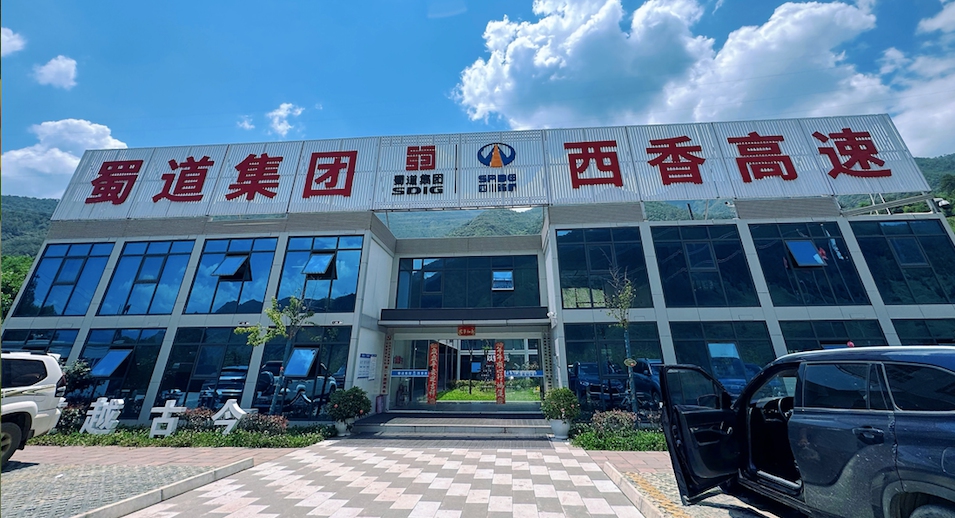 Xixiang Expressway Temporary Construction Project Department