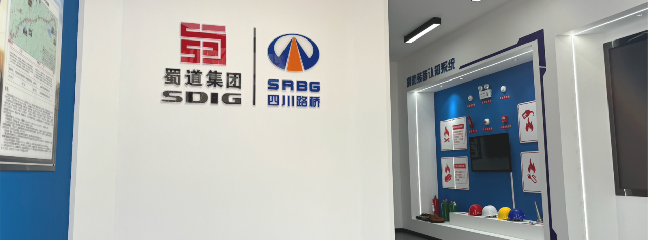 Sichuan Highway and Bridge Construction Group Co., Ltd. – Sichuan Tibet Line Exhibition Hall