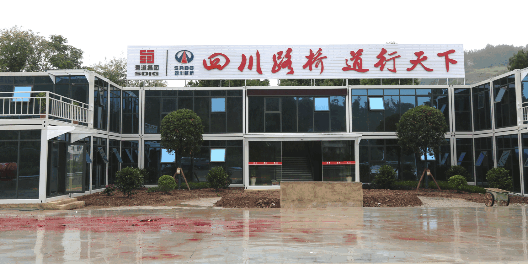 Sichuan Road and Bridge Dazhu – Temporary Construction Project Department