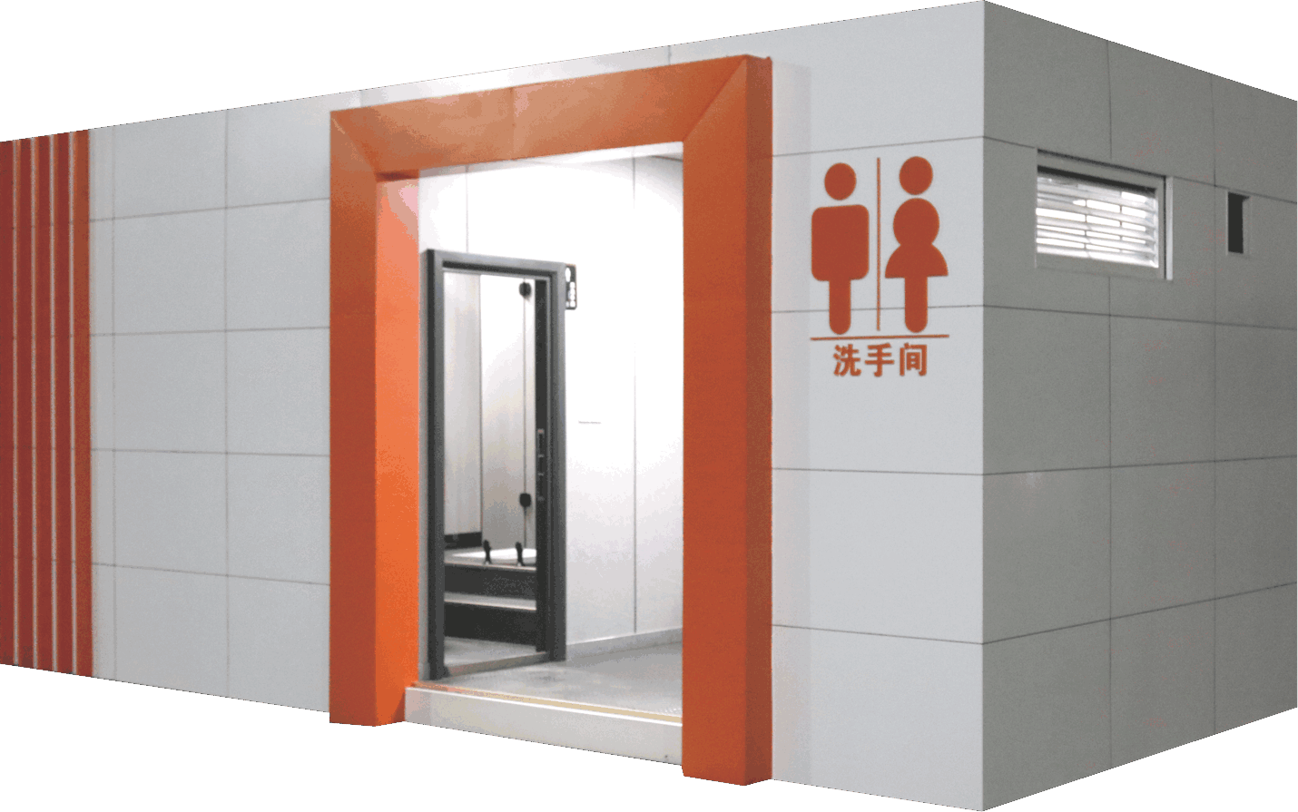 moveable toilet